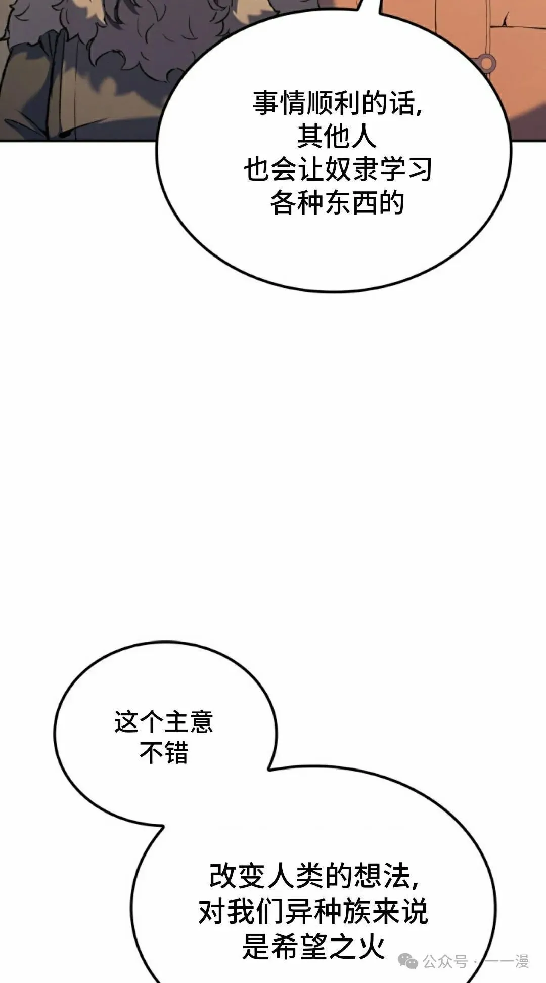 第35集71