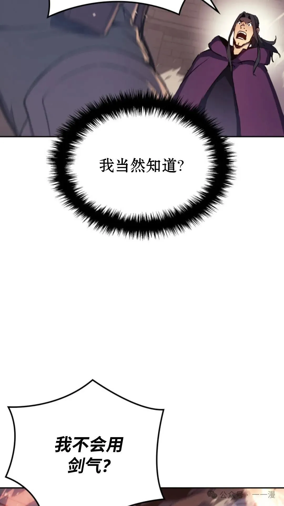 第11集29