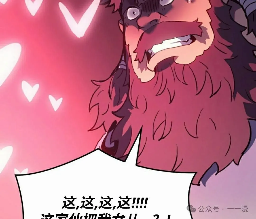 第72集41