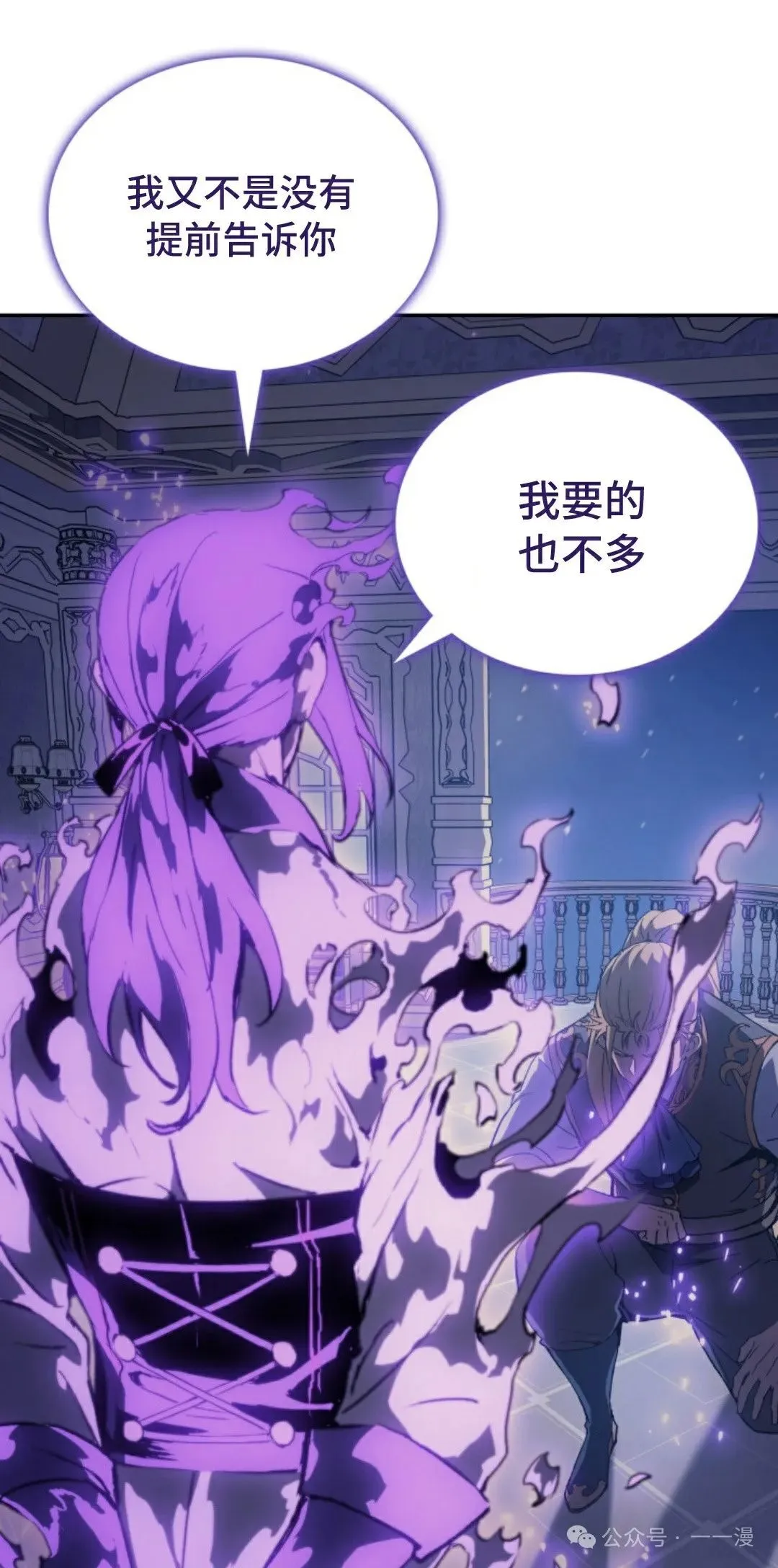 第32集4