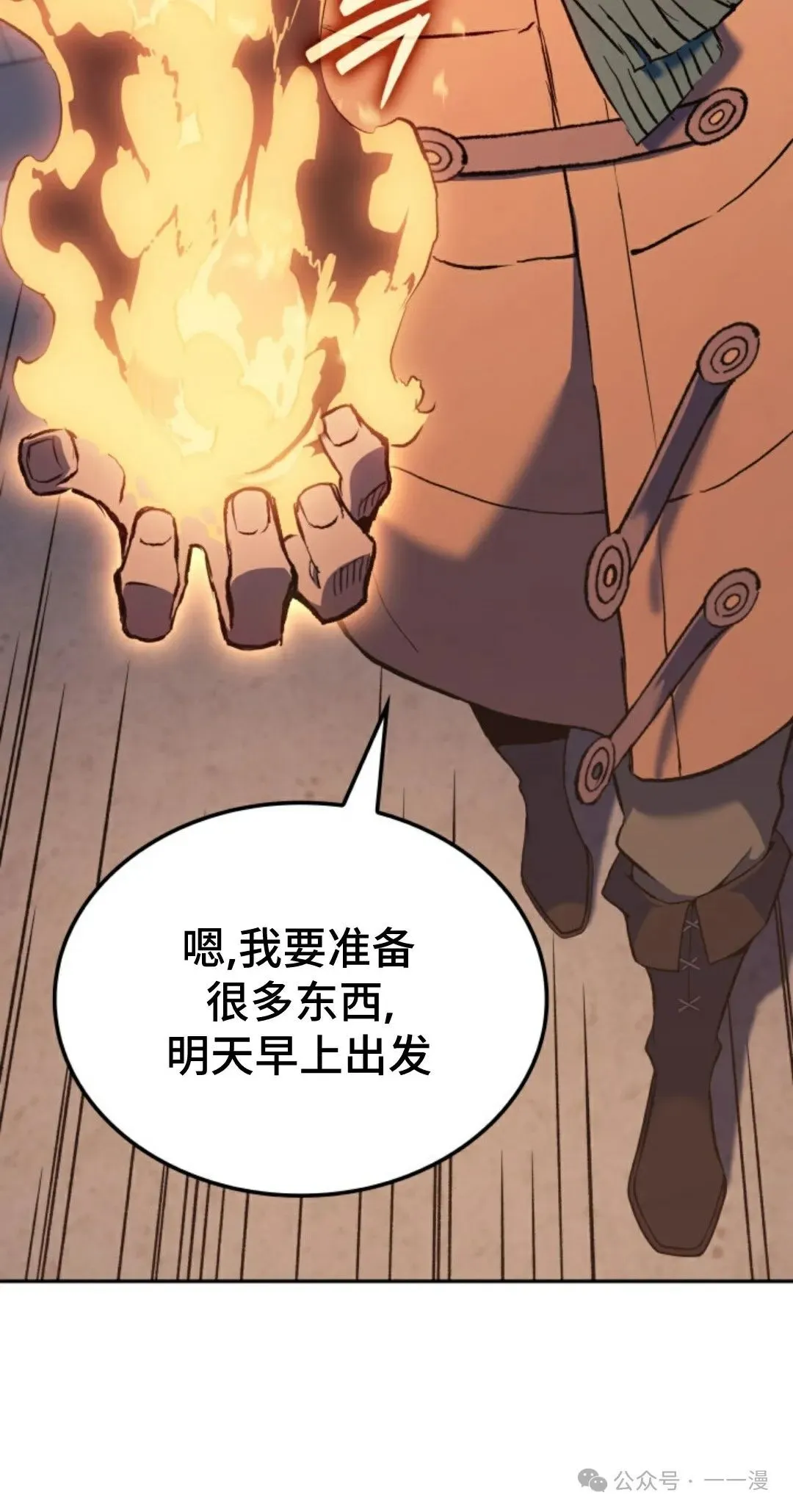 第33集9