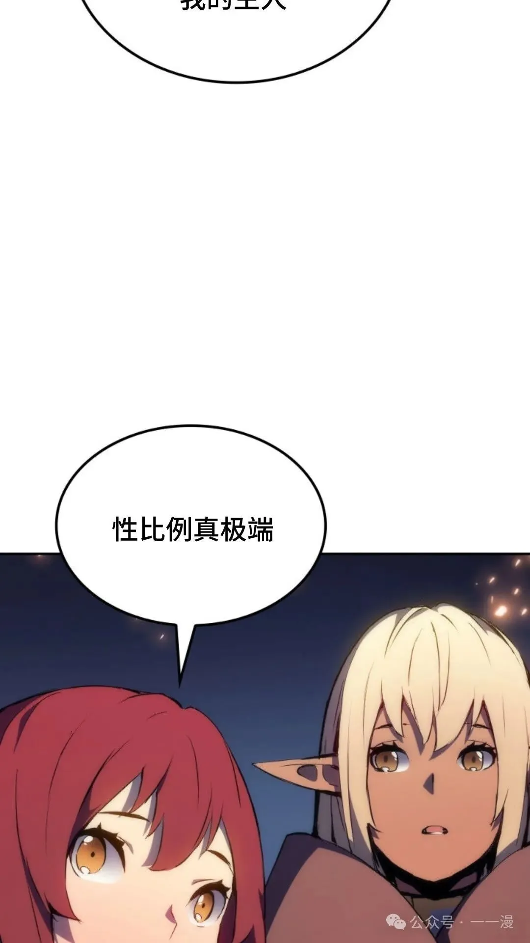 第19集62