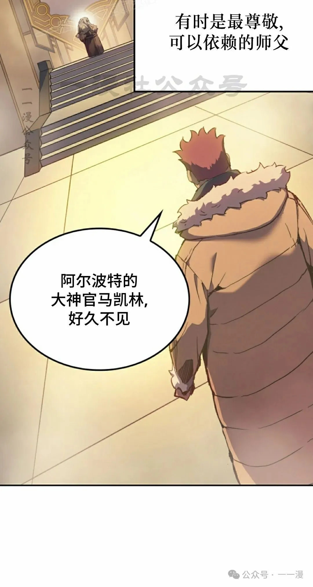 第35集29