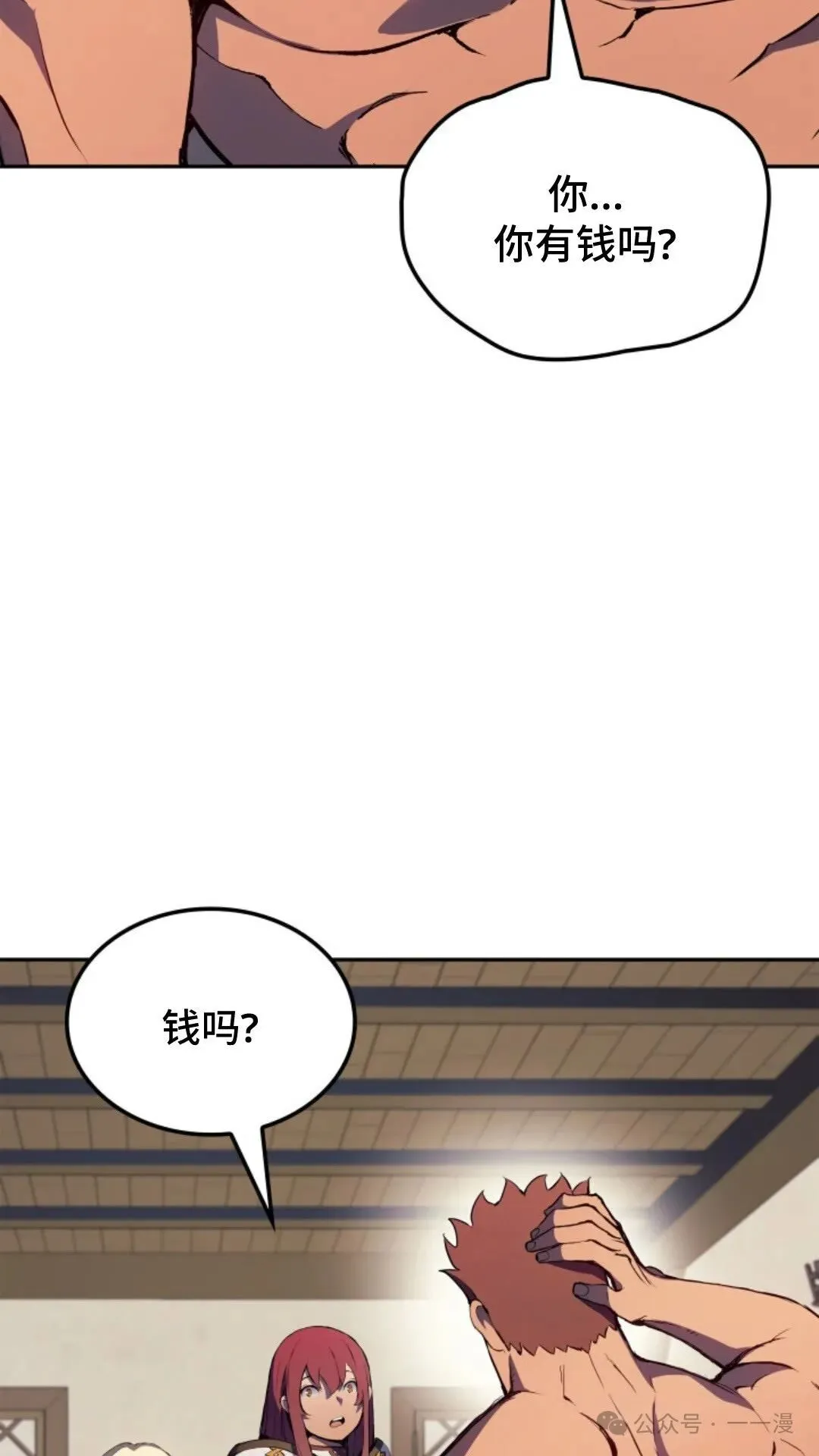 第20集28