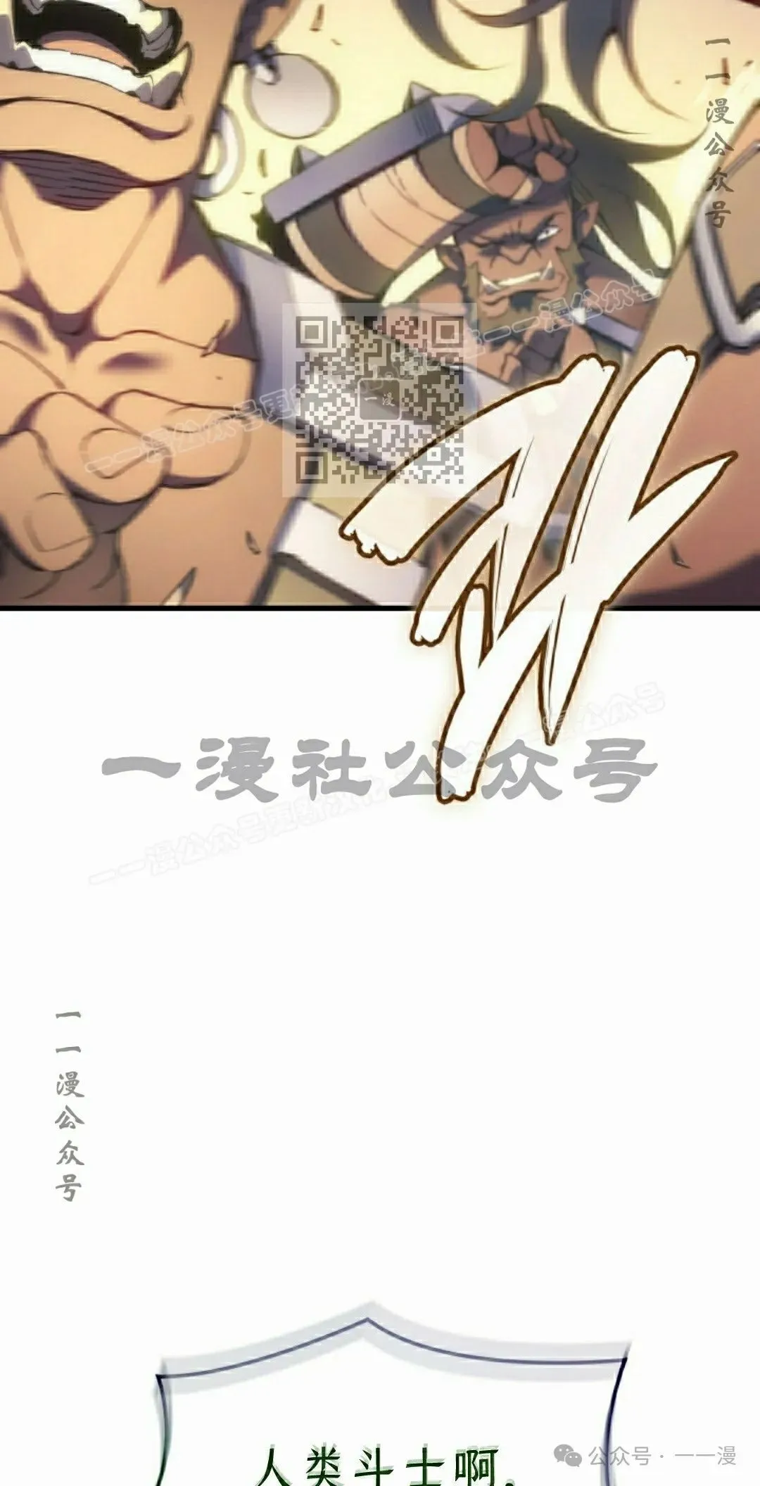第47集55