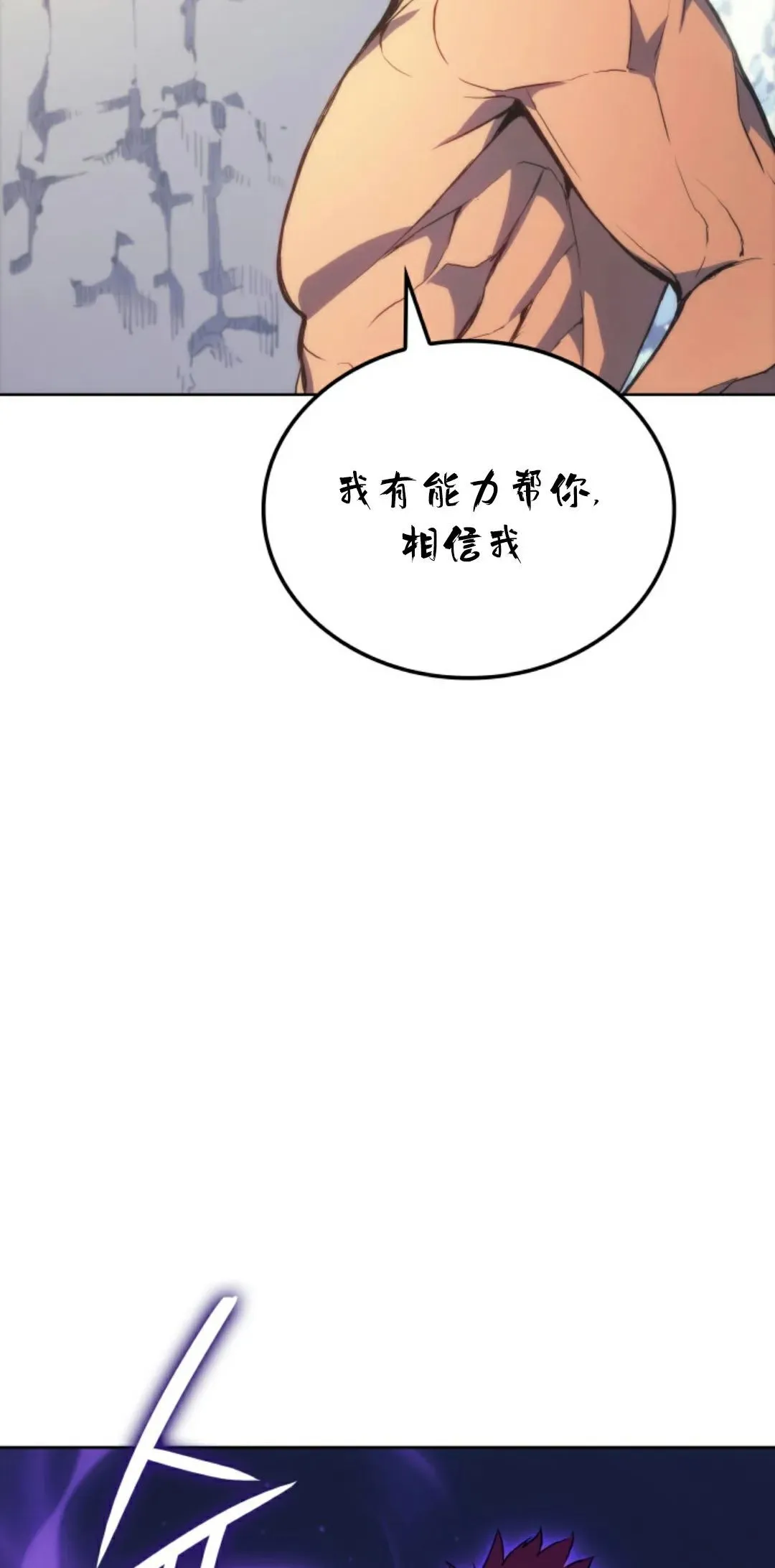 王权战争 第4集12