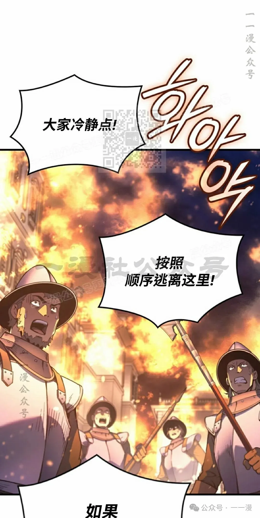第71集75