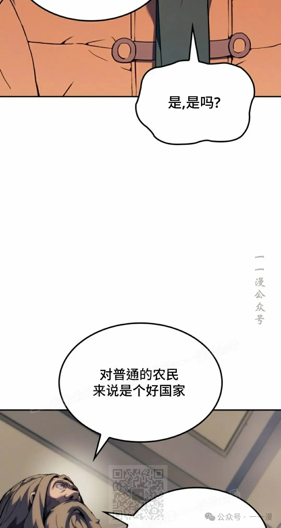 第35集98