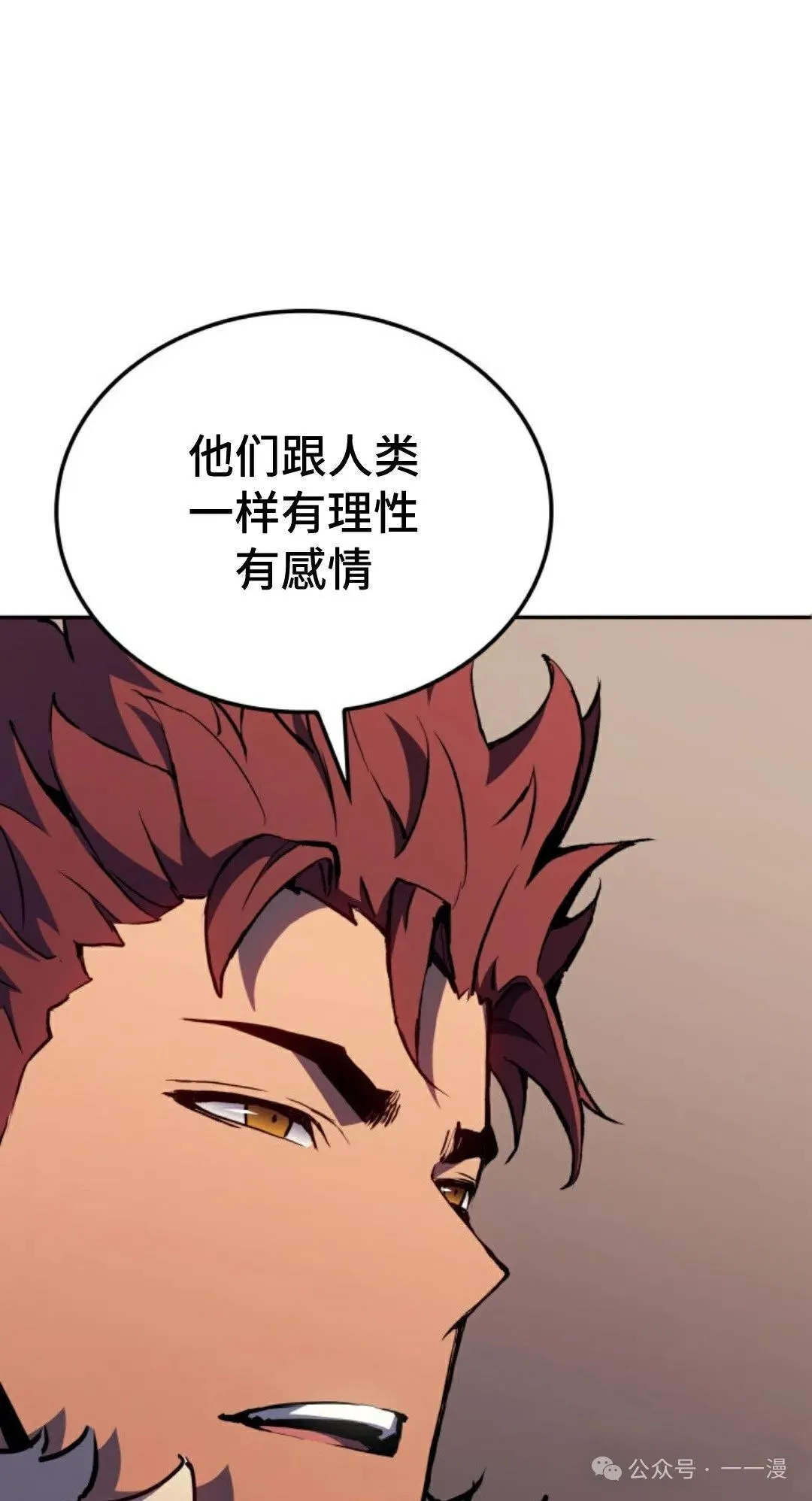 第33集30