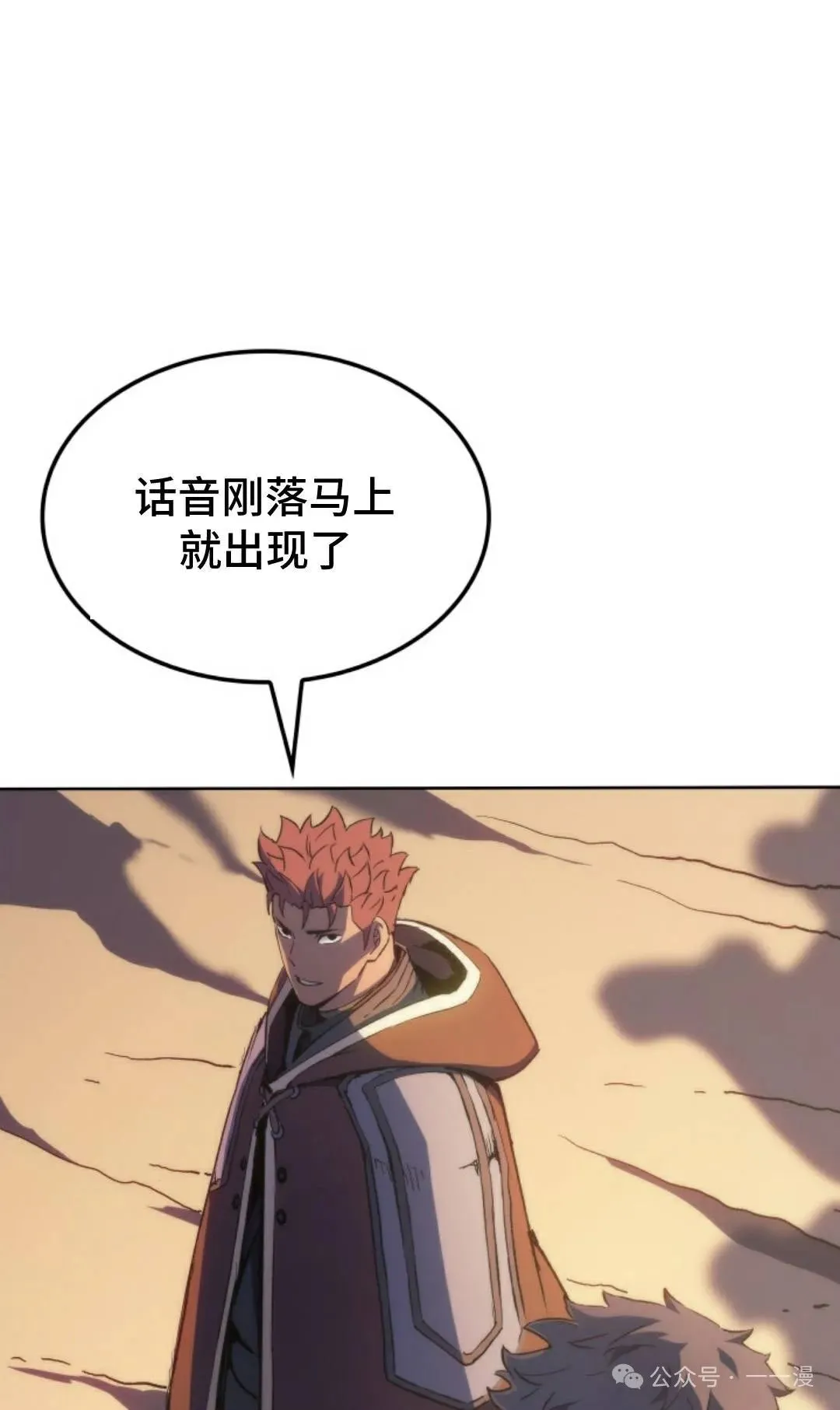 第43集114