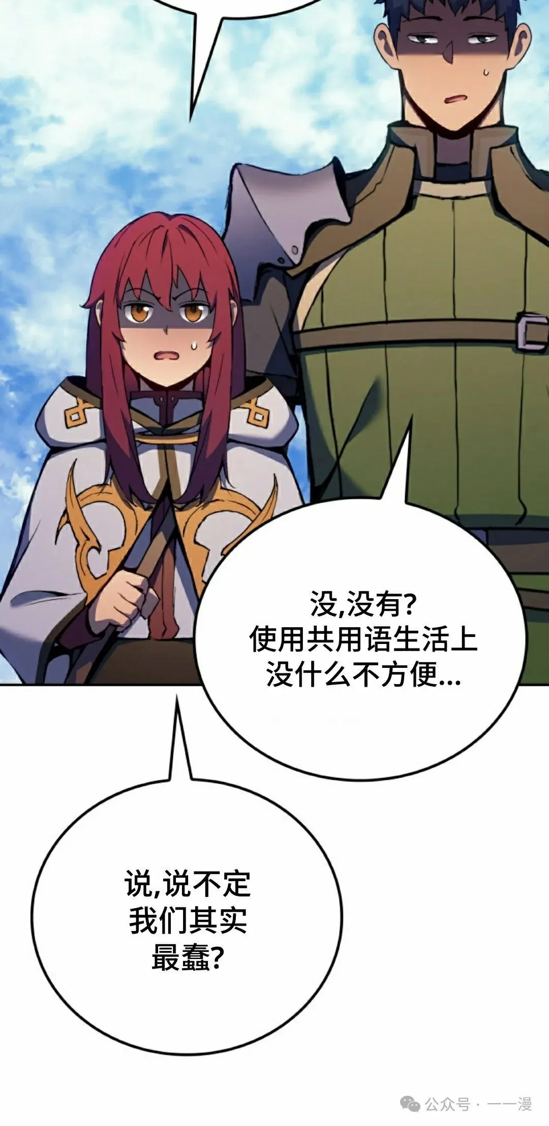 第44集34