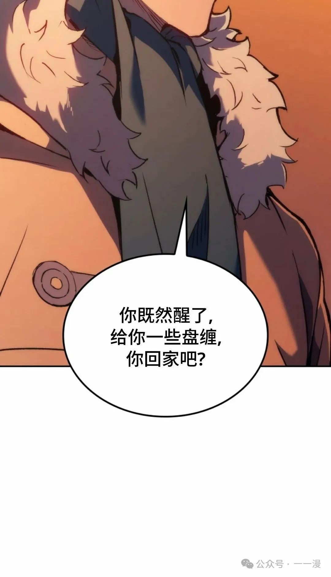 第31集75