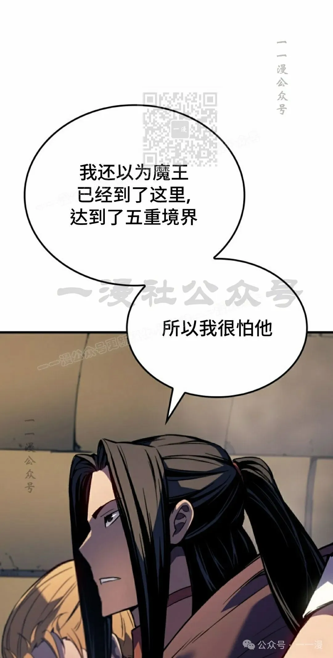 第65集40