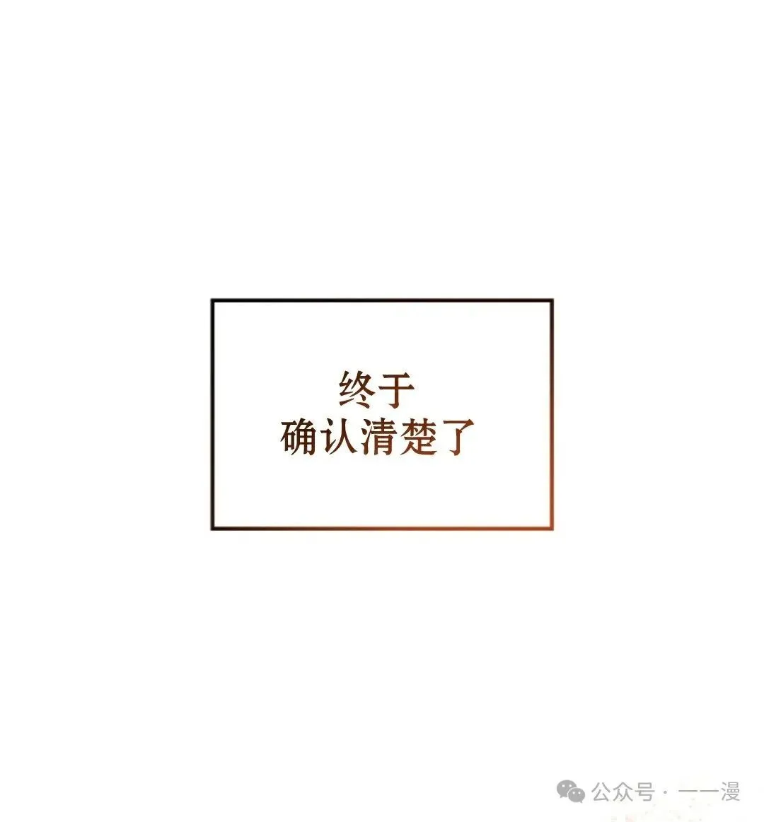 第32集106