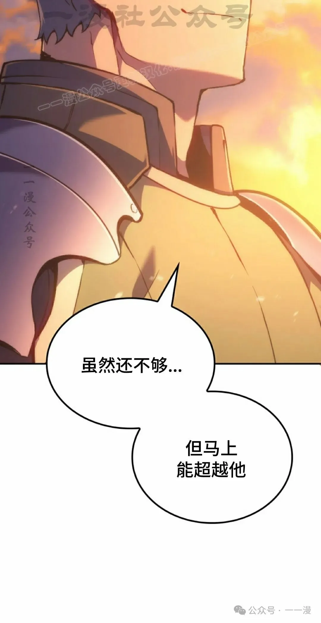 第30集93