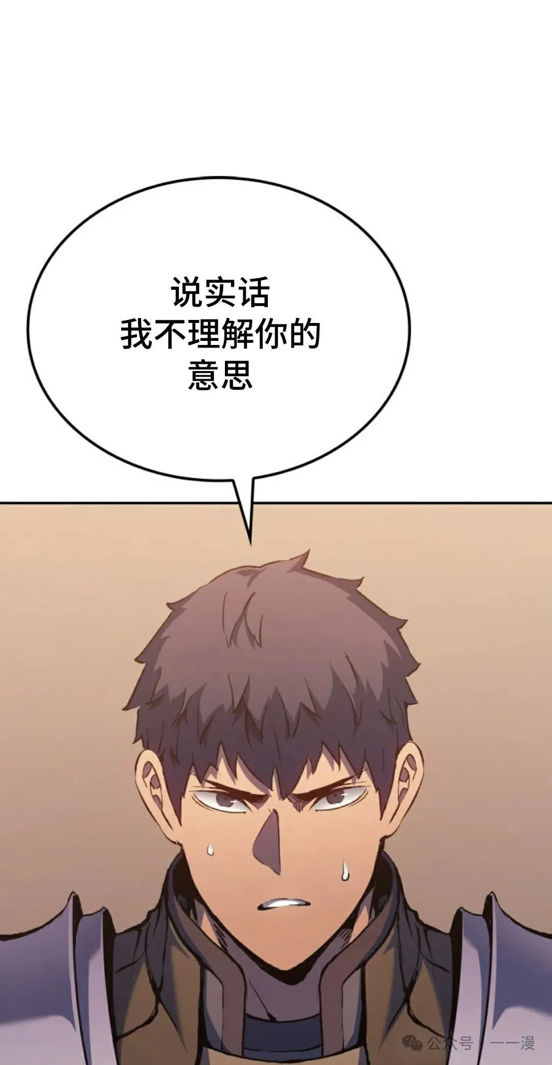 第33集50