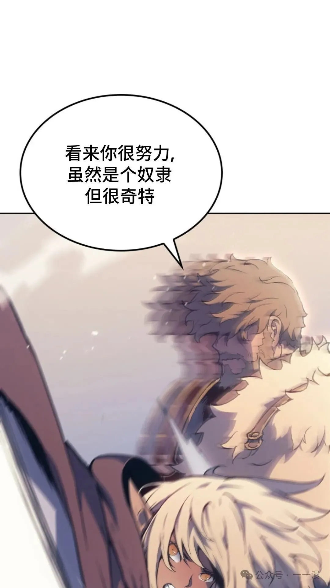 第16集68