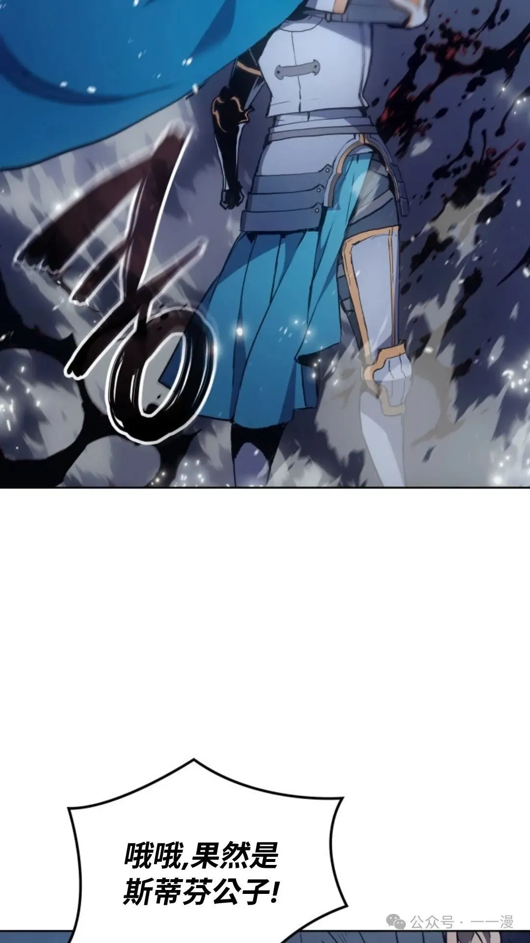 第8集51