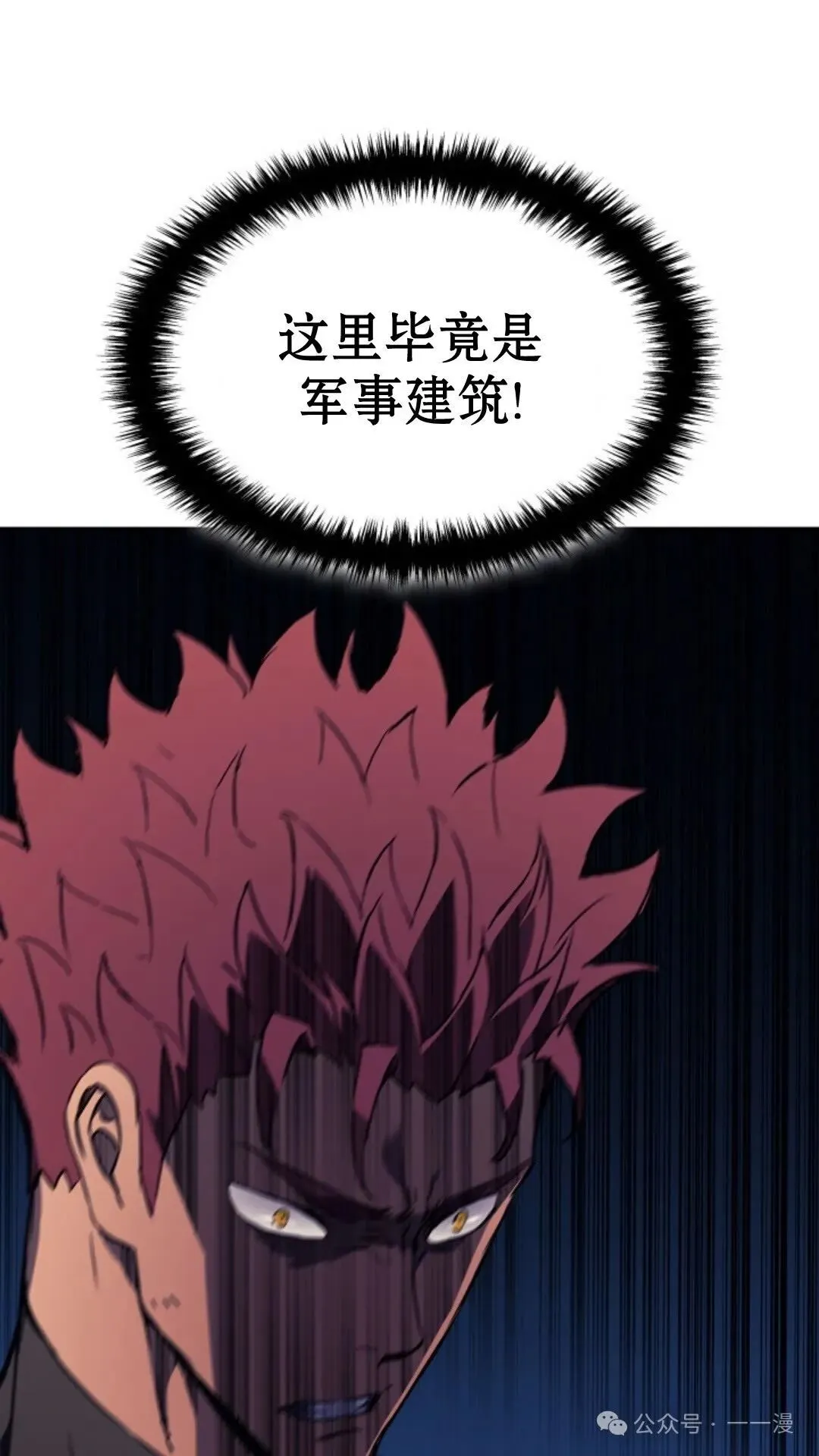 第7集115
