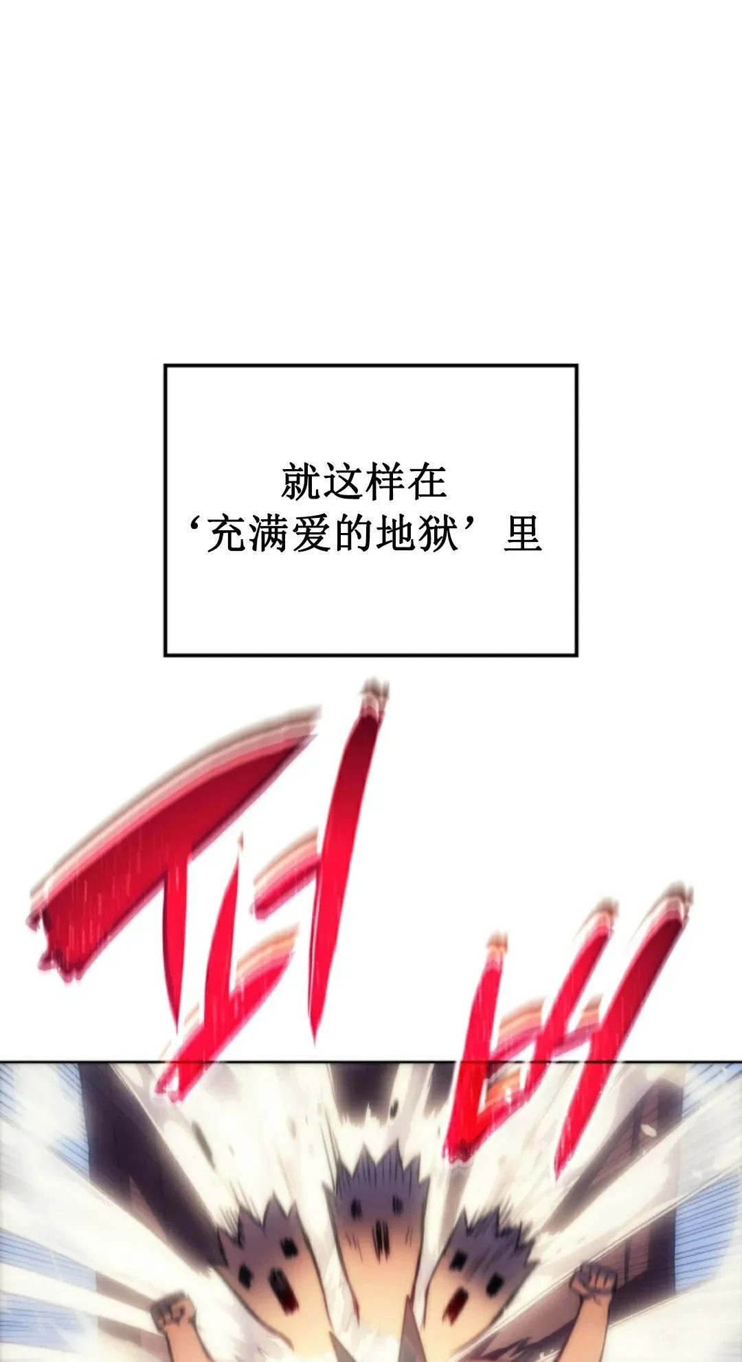 王权战争 第3集37