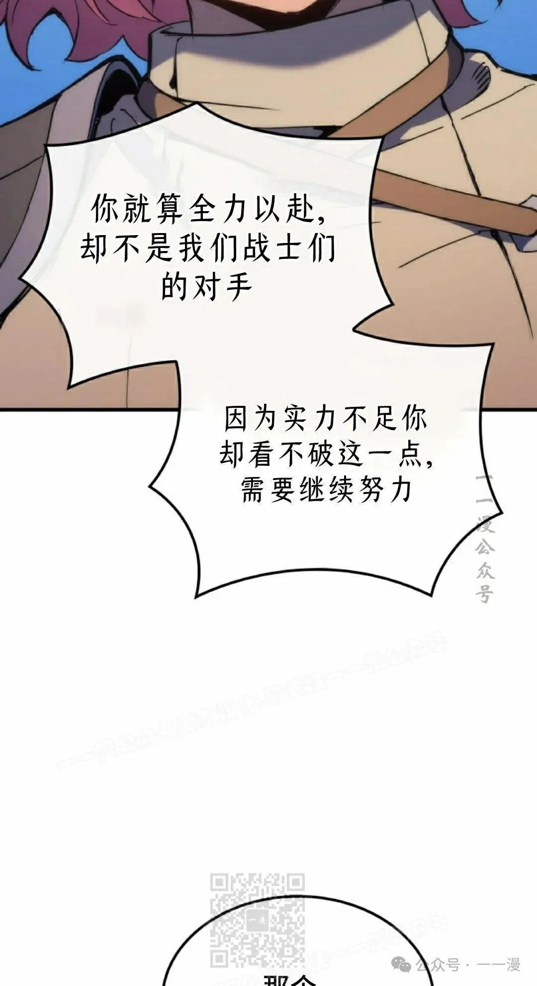 第45集48