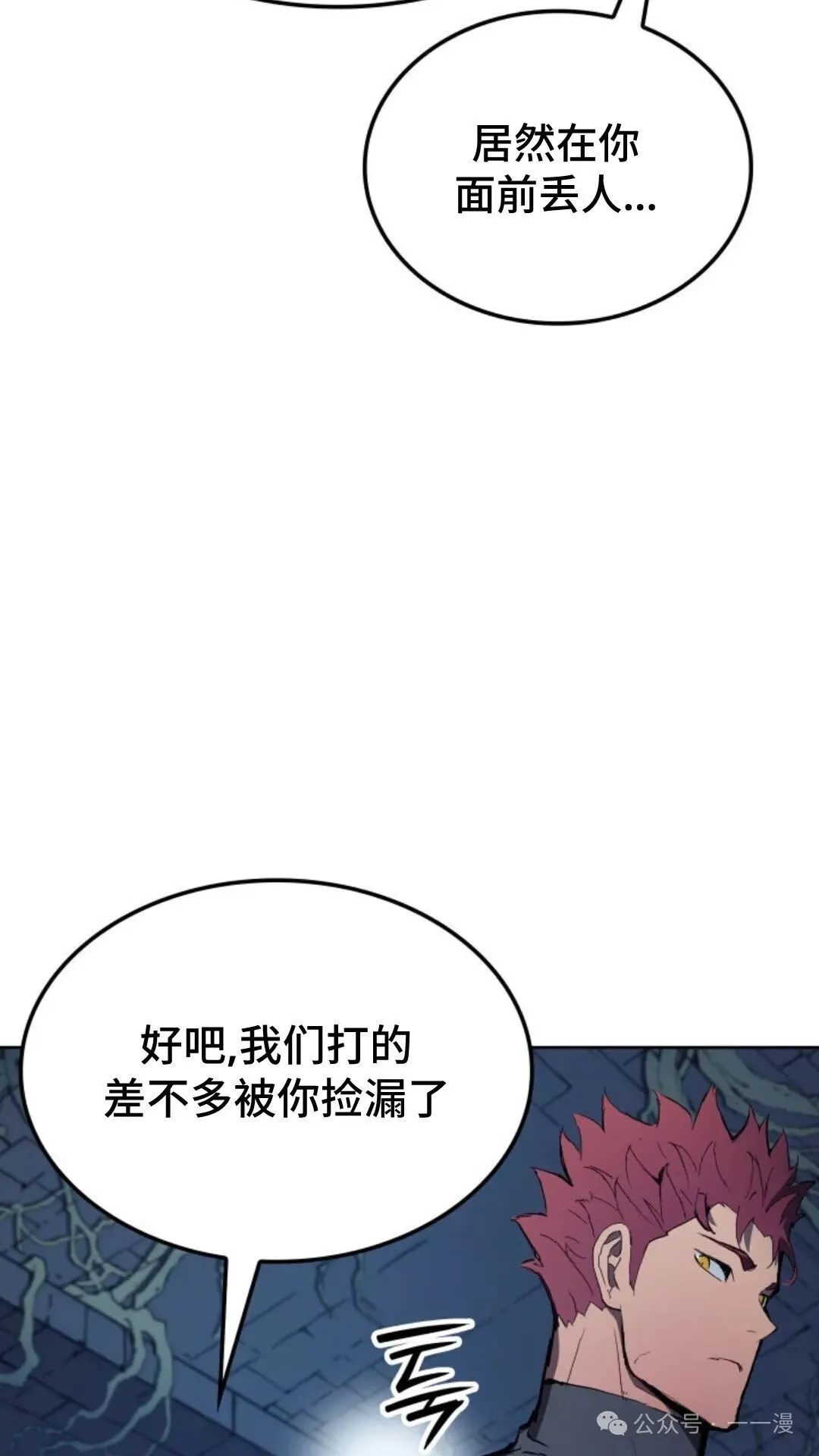 第9集16