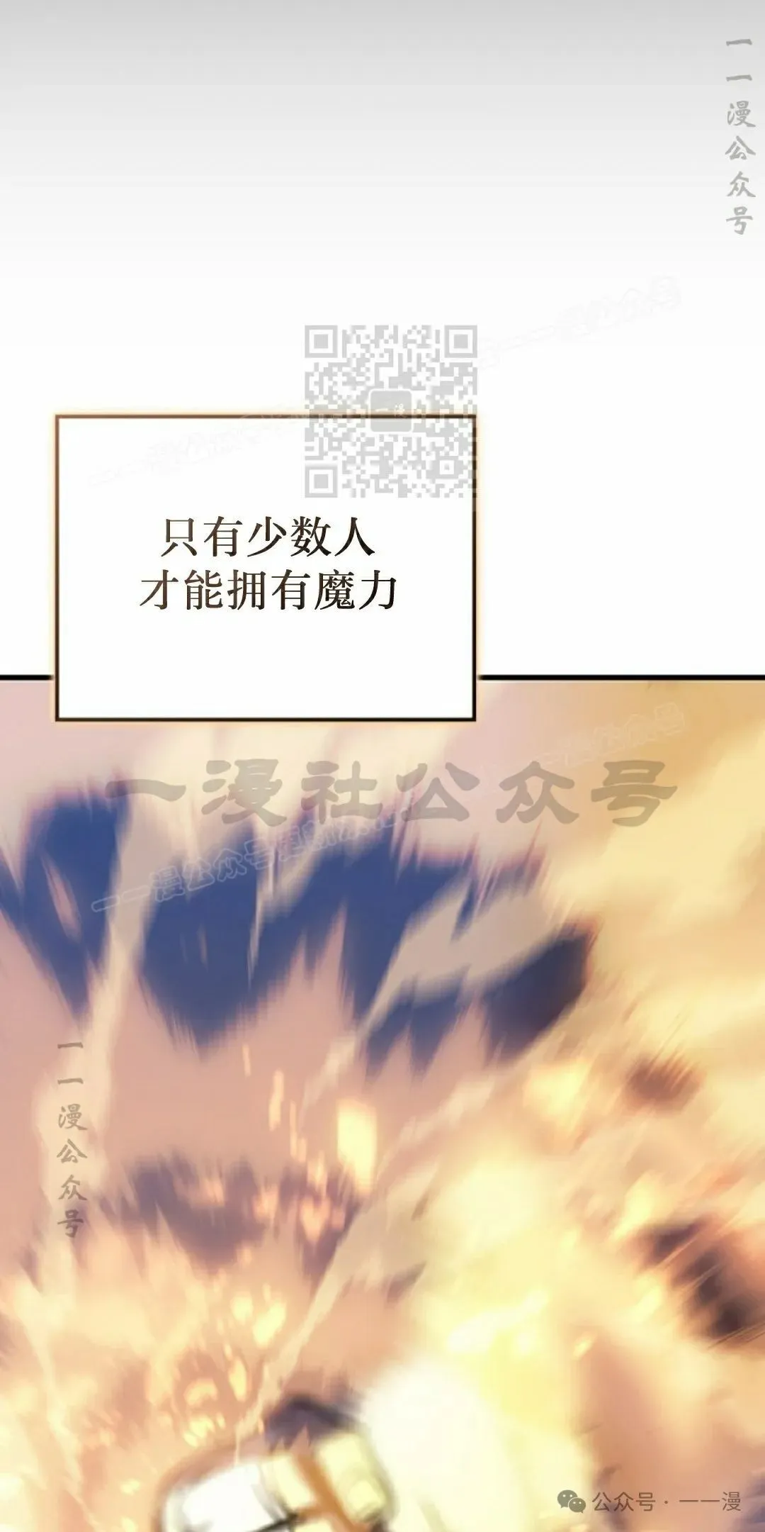 第57集55