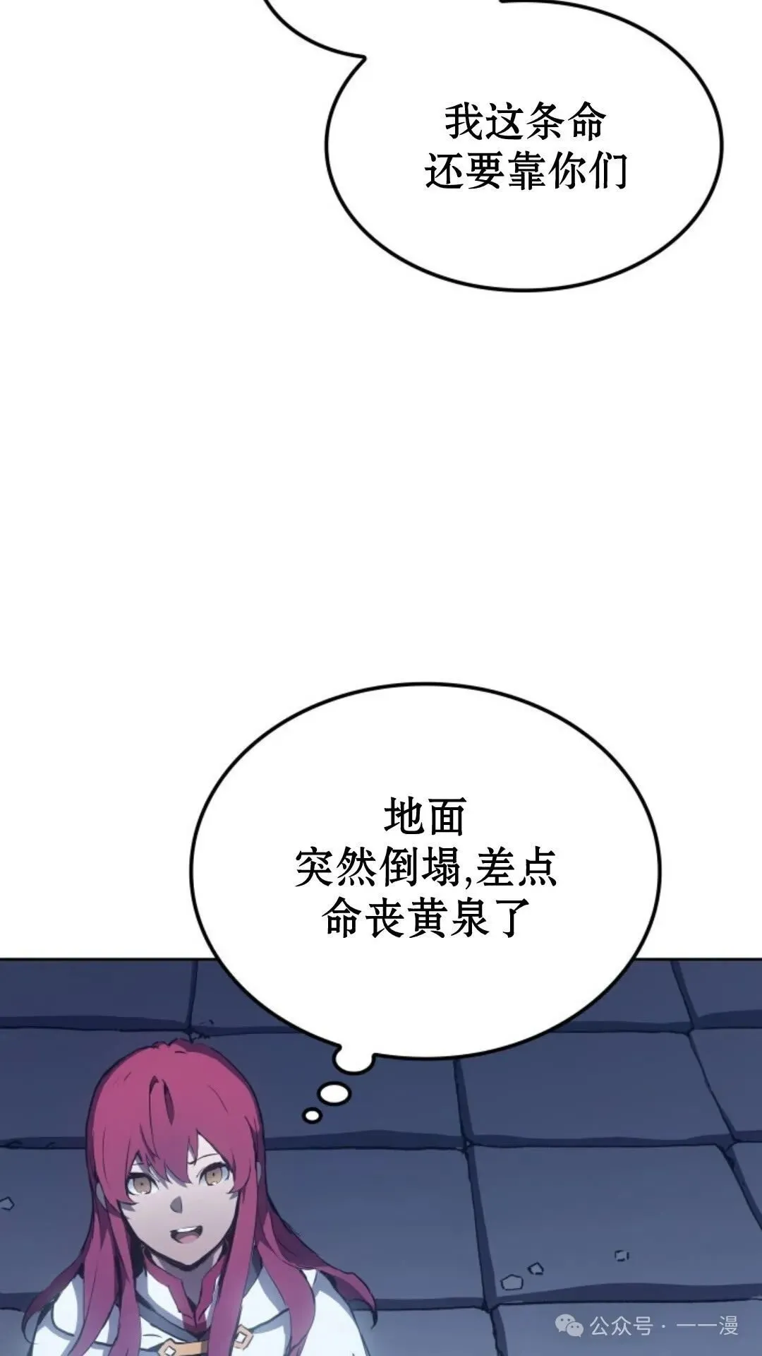 第8集3