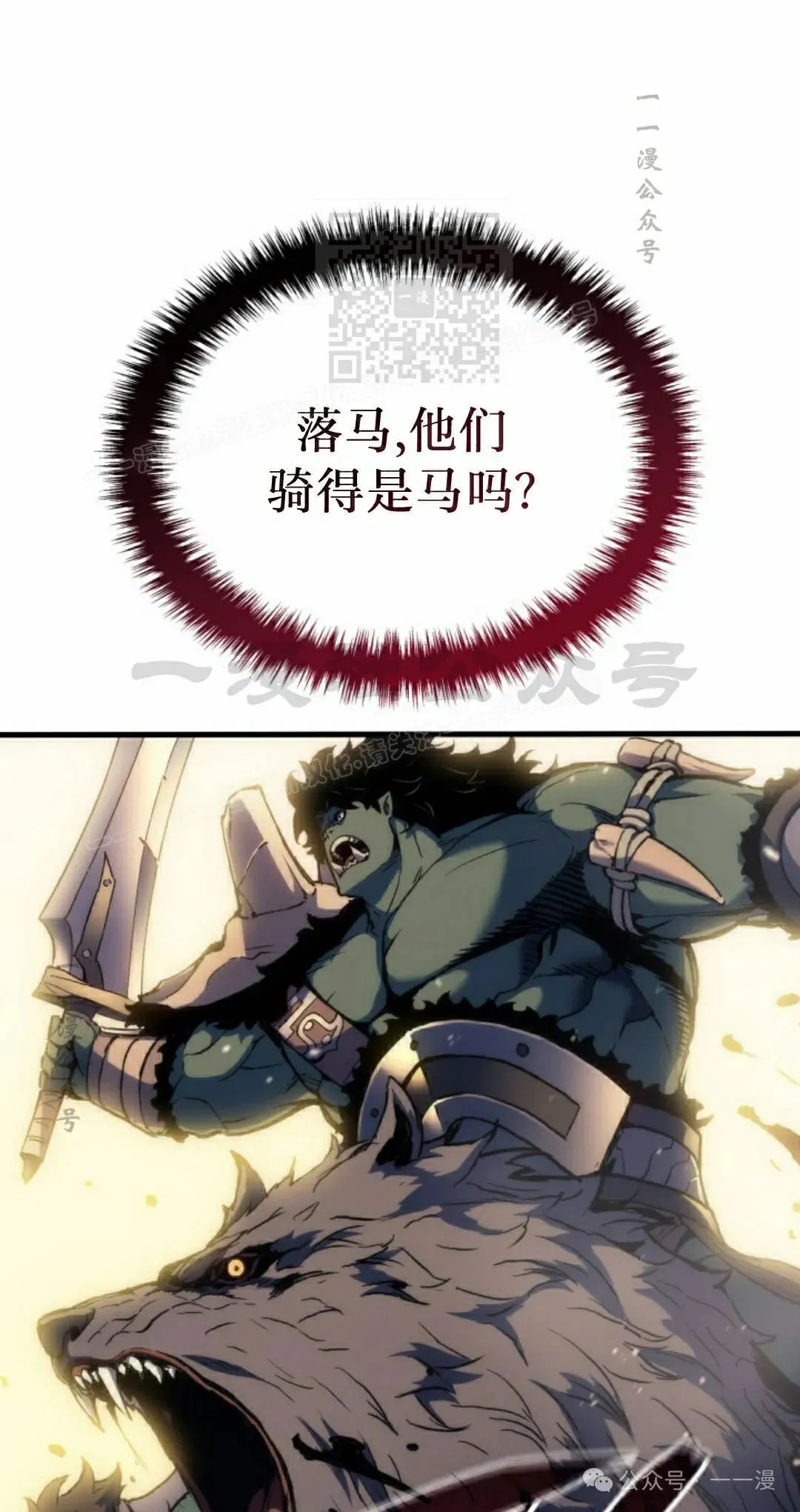 第51集70