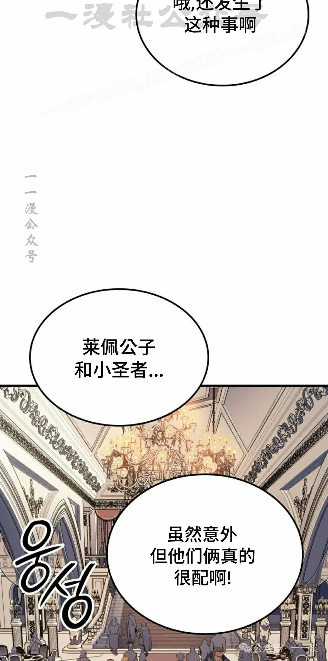 第54集33