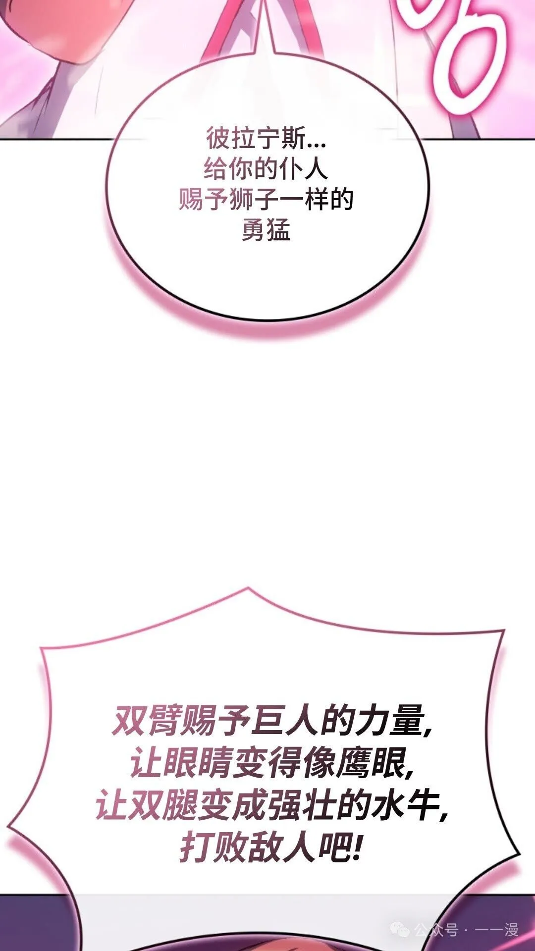 第16集73