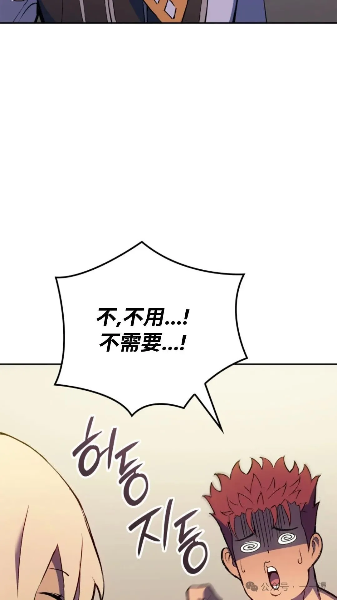 第20集31
