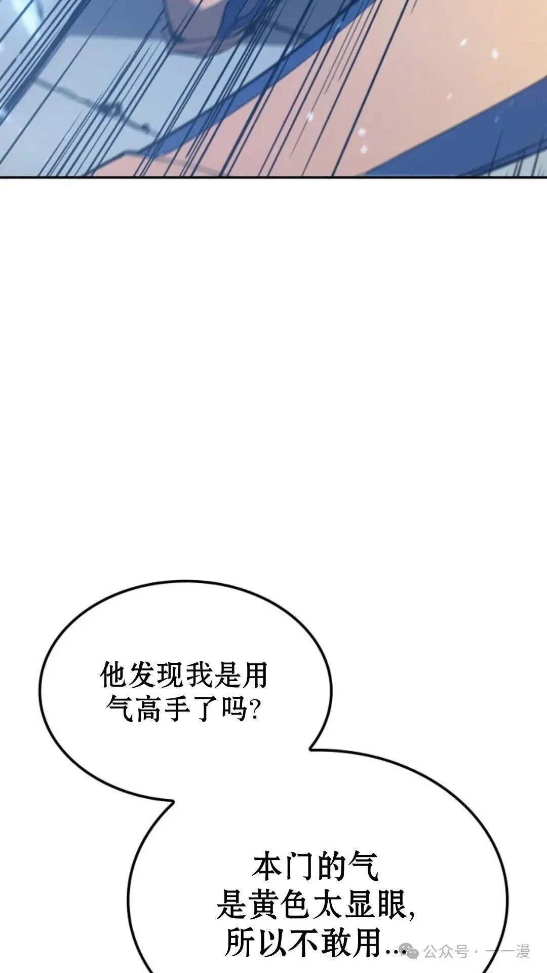 第24集32