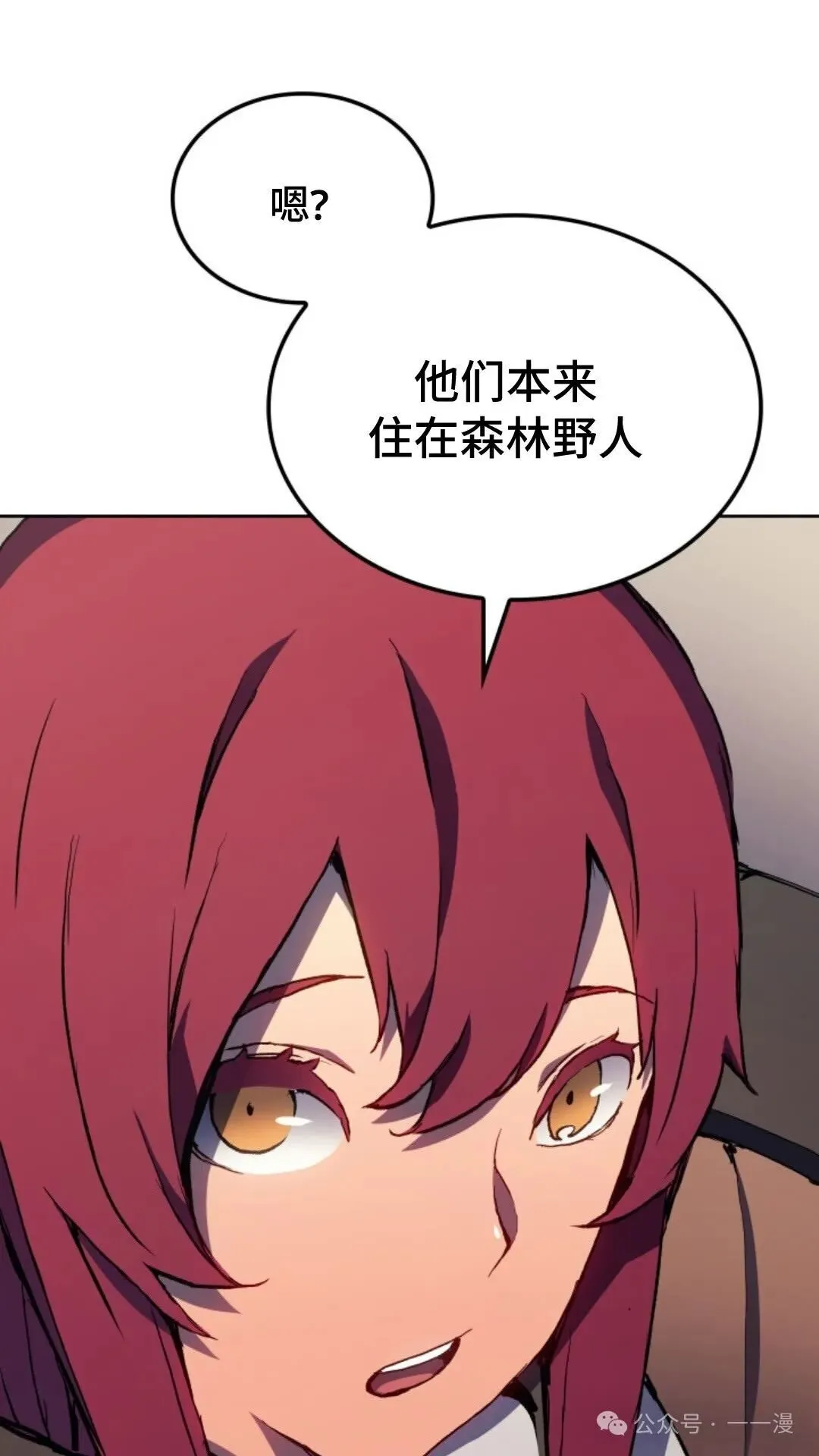 第12集82