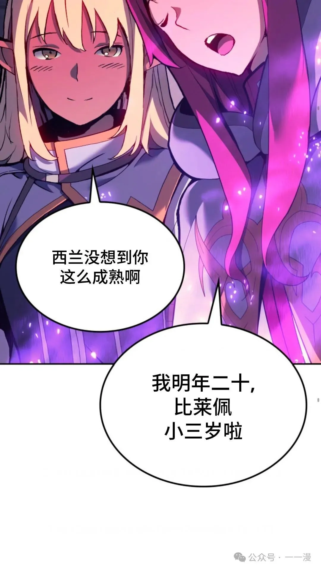 第28集15