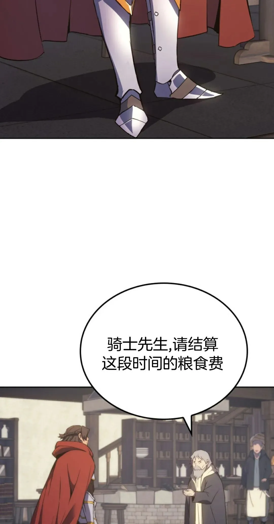 王权战争 第5集81