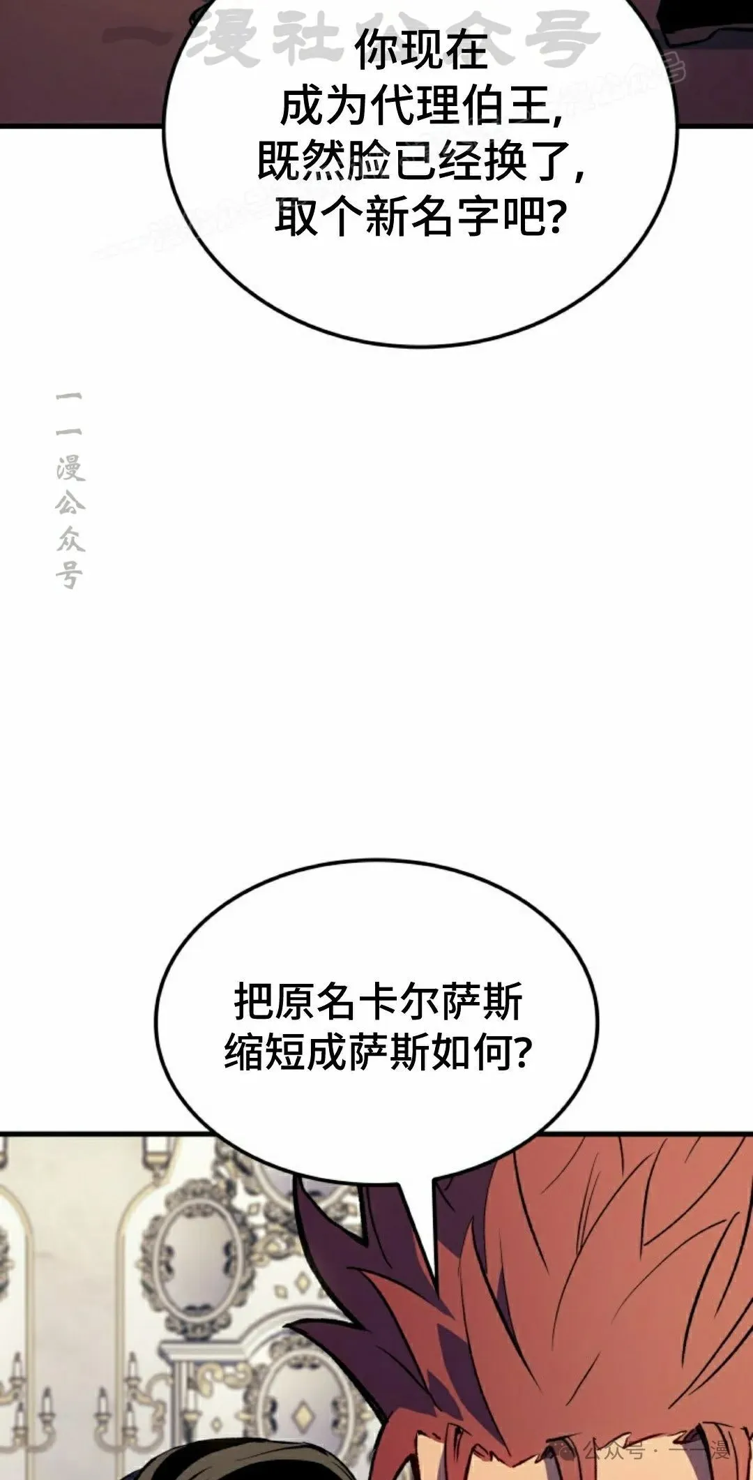 第68集33
