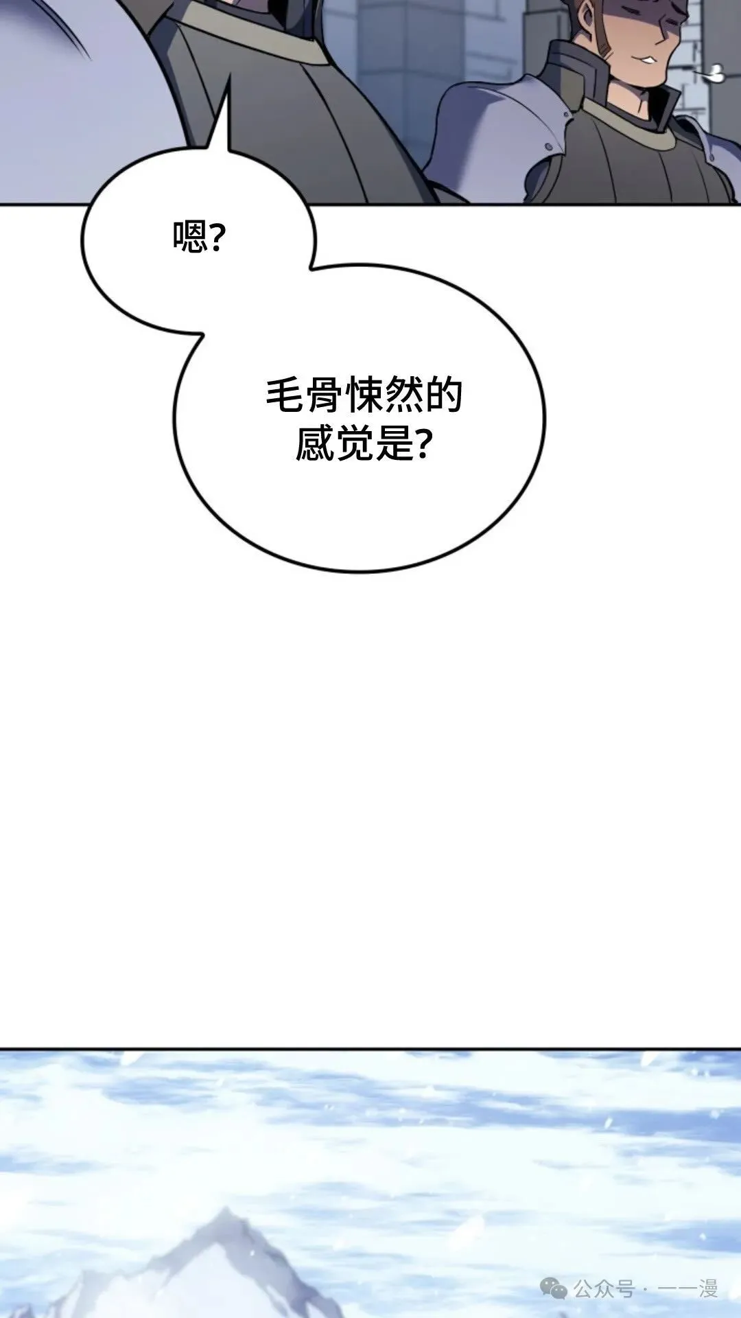 第26集79