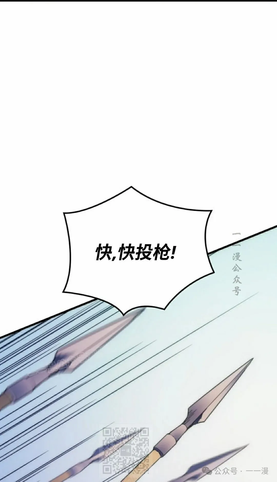 第54集78