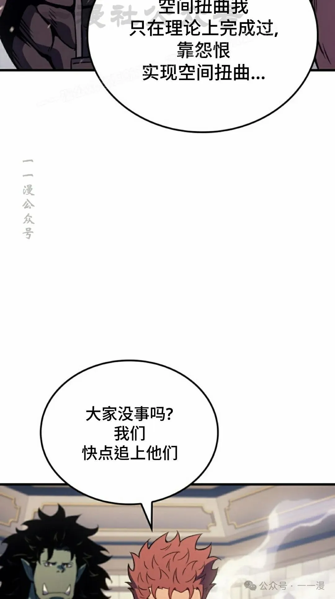 第65集63