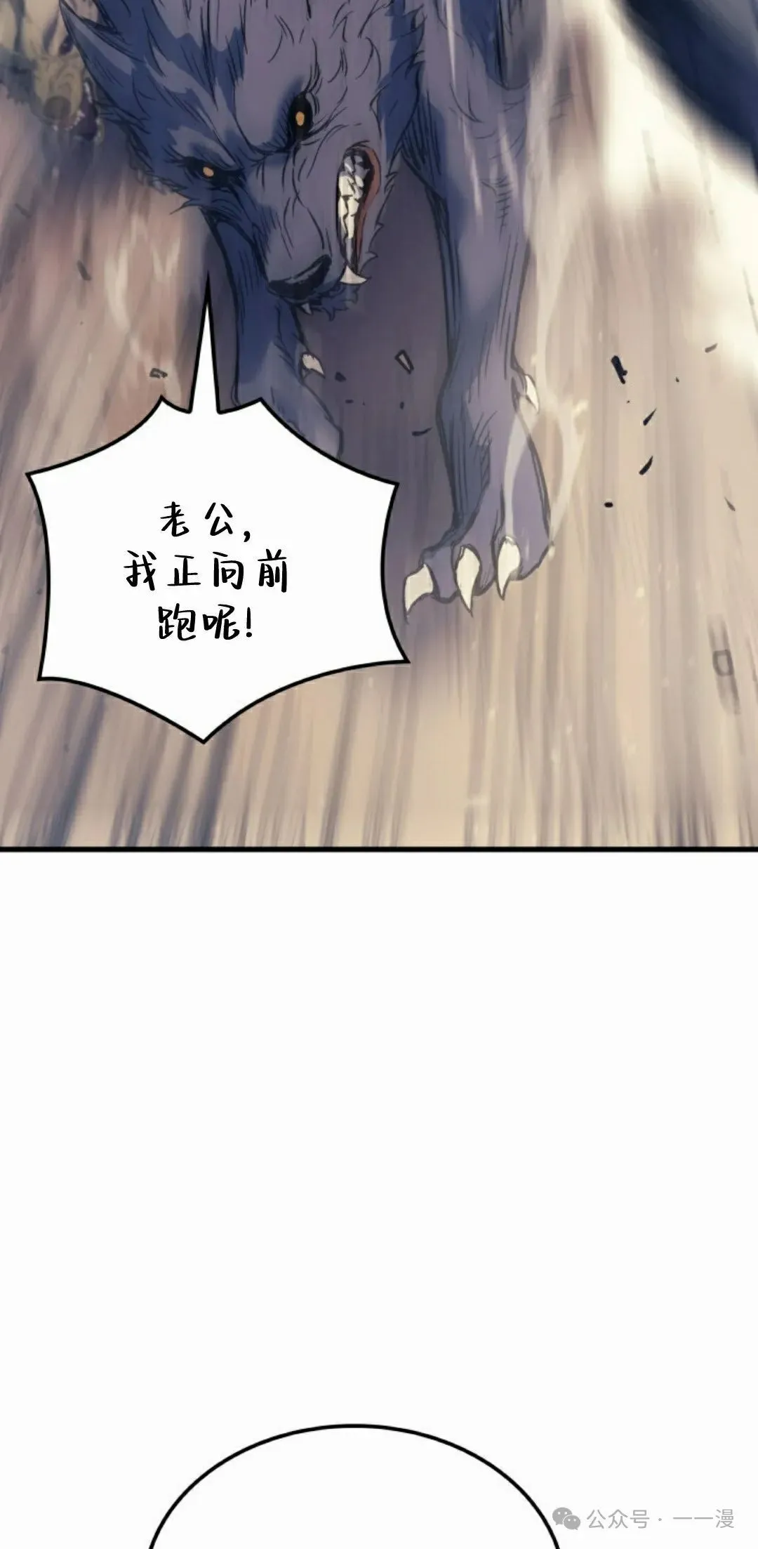 第54集67