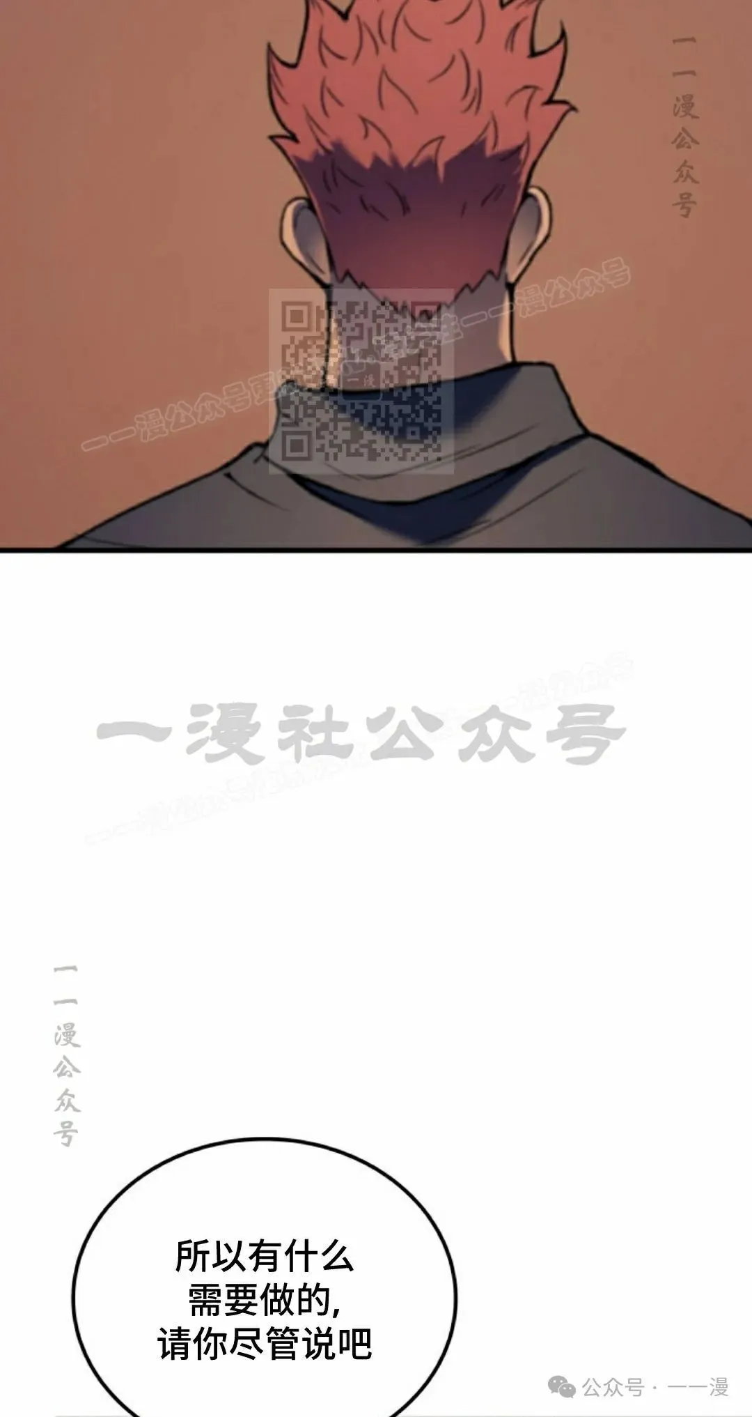 第68集15