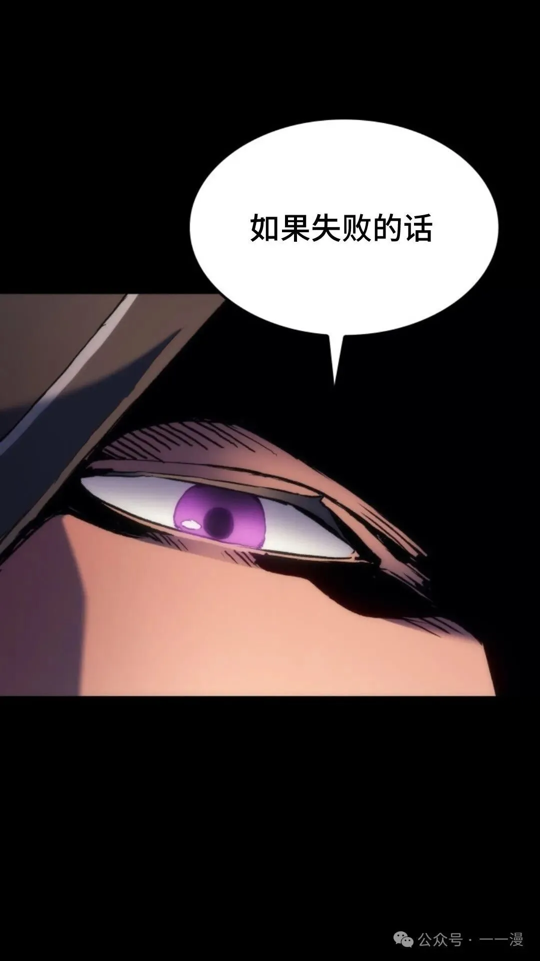 第26集66