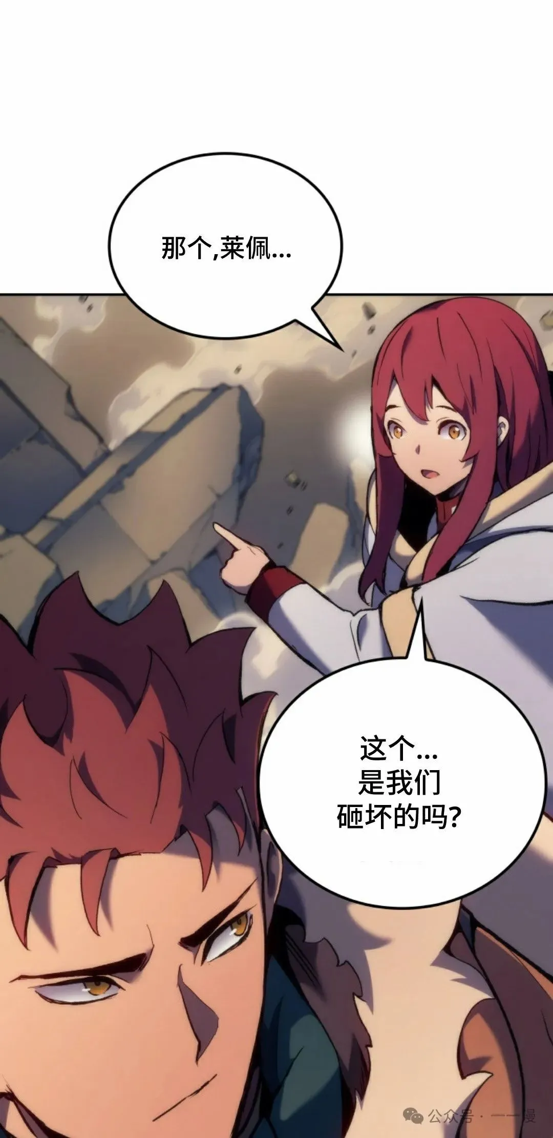 第34集20