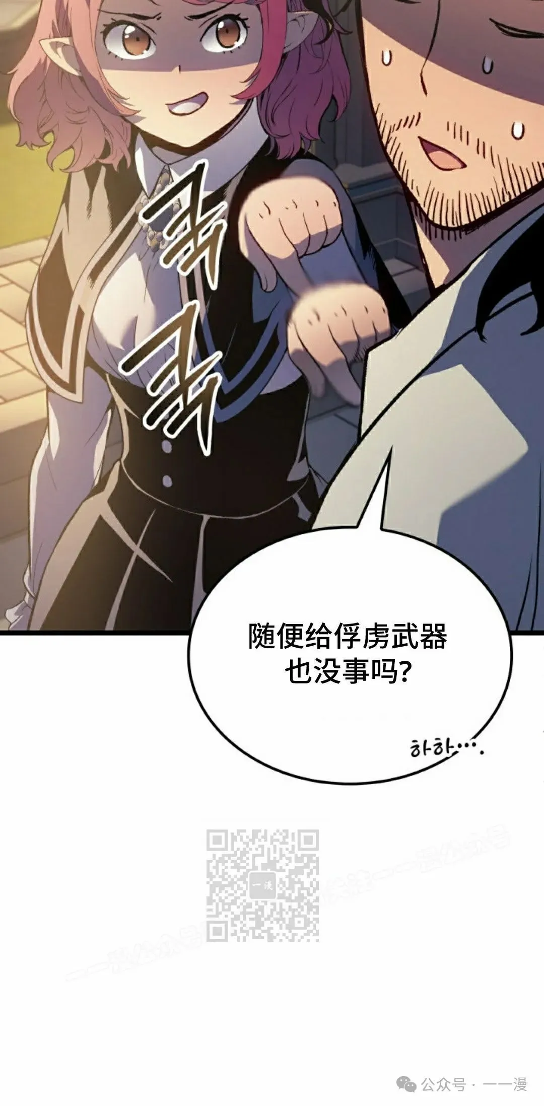 第67集72