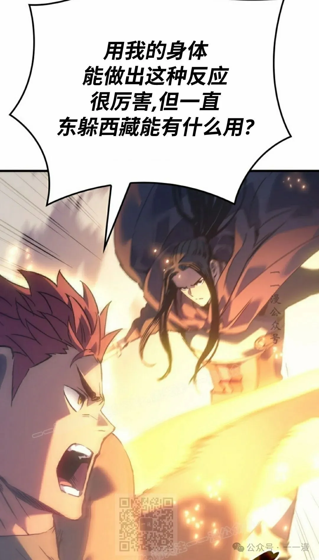 第62集68