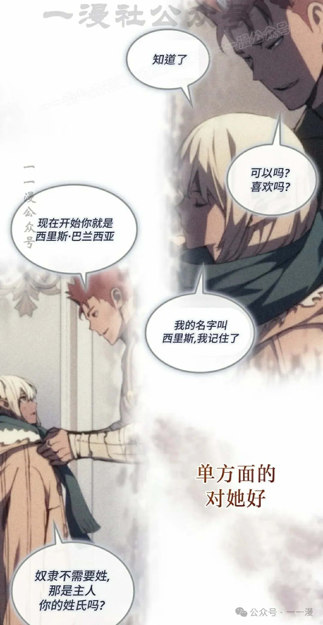 第39集33