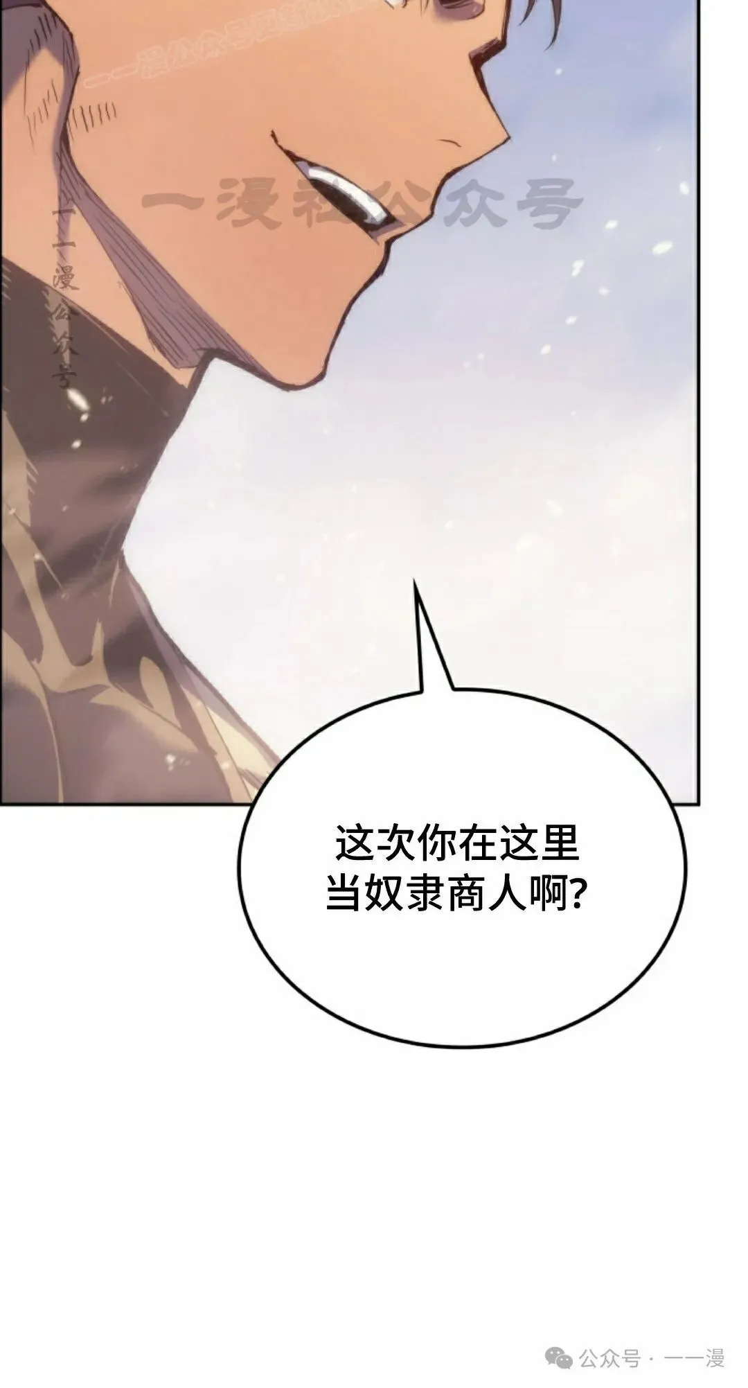 第38集29