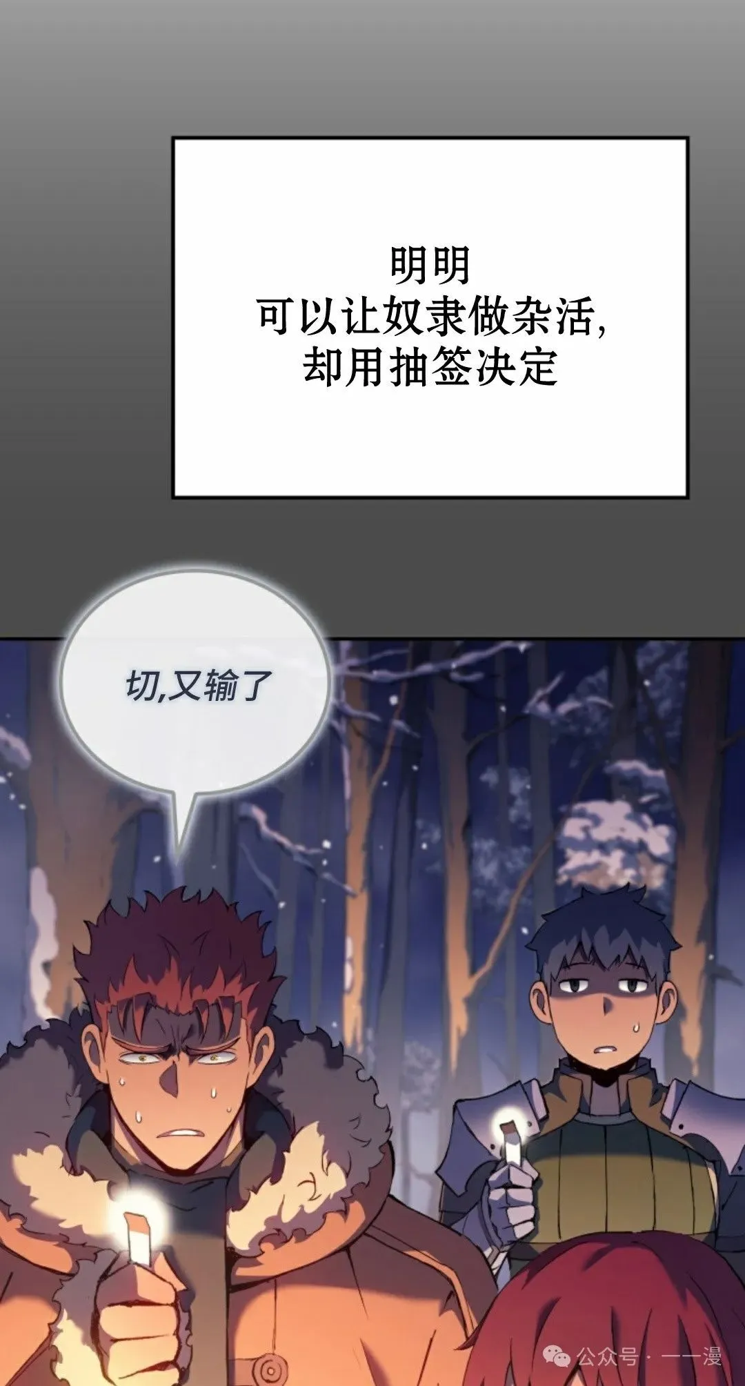 第32集50