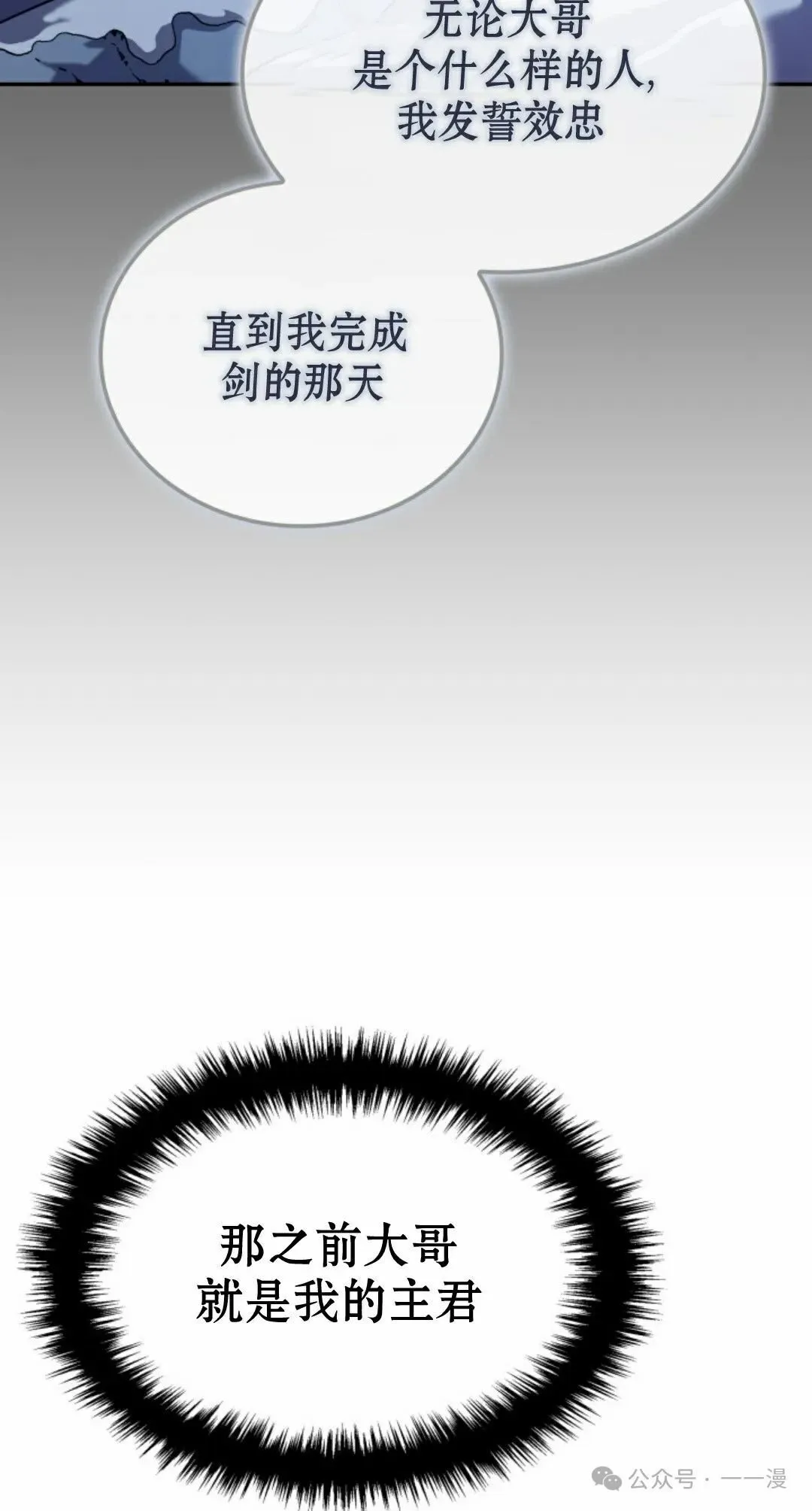 第32集58